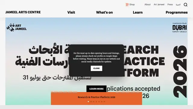 Jameel Arts Centre Shop Website preview