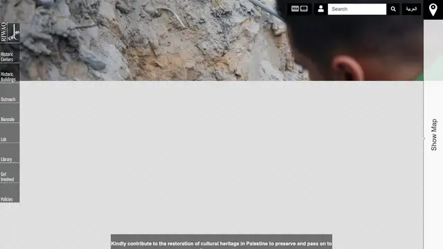 Riwaq Website preview