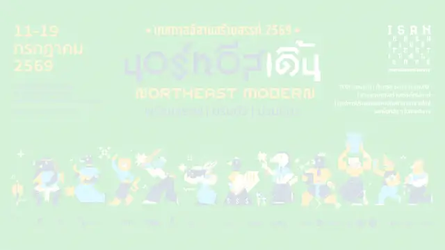 TCDC Thailand サイトプレビュー