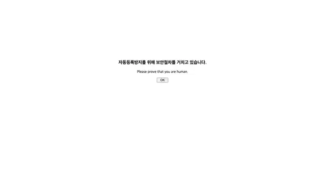 Korea Art Guide Website preview