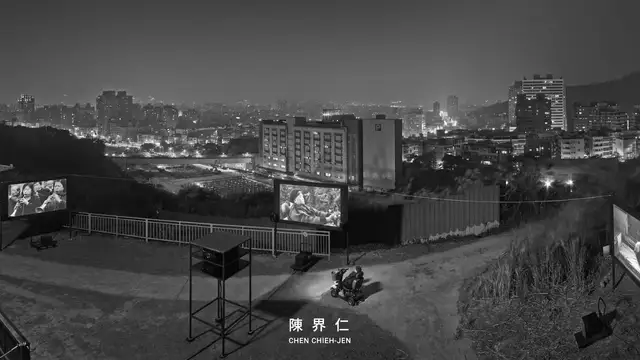 Chen Chieh-Jen Website preview
