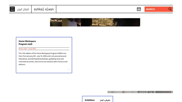 Ashkal Alwan Website preview