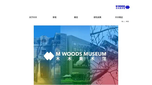 M WOODS Website preview