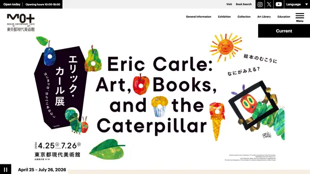 Museum of Contemporary Art Tokyo Website preview