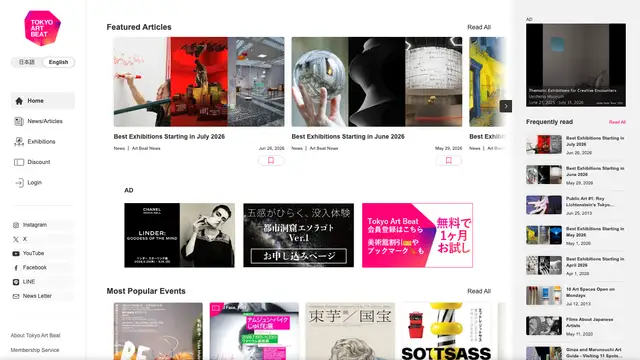 Tokyo Art Beat Website preview