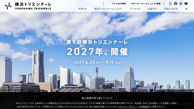 Yokohama Triennale Website preview