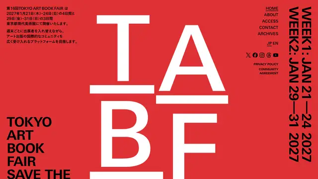 Tokyo Art Book Fair Website preview