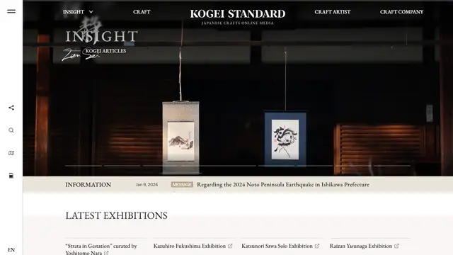 Kogei Standard Website preview